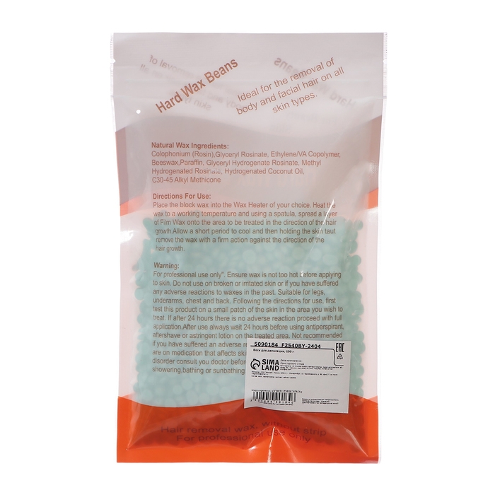 Воск для депиляции пленочный Чайное дерево, 100 грамм Воск для депиляции пленочный Чайное дерево, 100 грамм