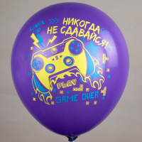 Шар латексный 12" «С ДР! Игры!», пастель, 1-сторонний, 5 дизайнов, набор 25 шт., МИКС