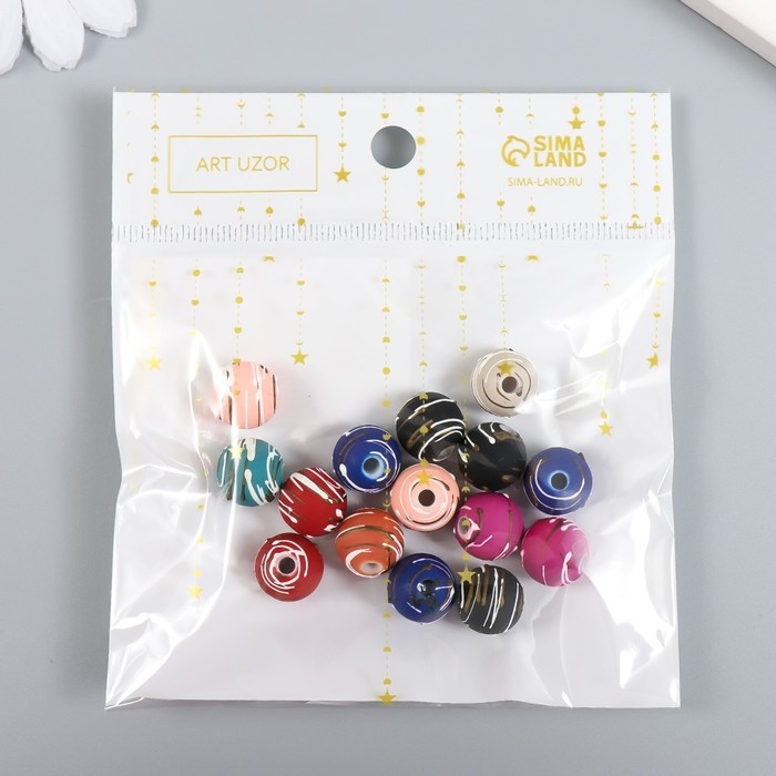 Бусины для творчества пластик Бусины для творчества пластик "Полосатые шарики" набор 15 шт МИКС 1х1х1 см