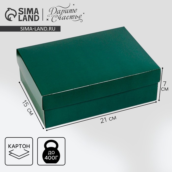 Коробка подарочная складная, упаковка, «Изумрудная», 21 х 15 х 7 см Коробка подарочная складная, упаковка, «Изумрудная», 21 х 15 х 7 см