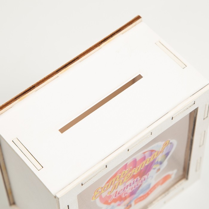 Копилка Копилка "Есть мечта? Лети к ней" 14х14х8 см