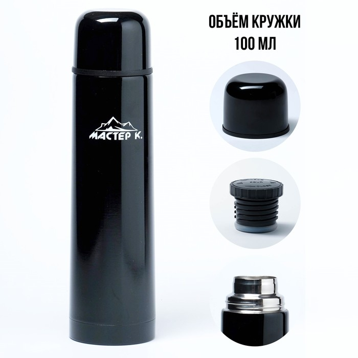 Термос, 500 мл, Гильза  Термос, 500 мл, Гильза "Мастер К", с кружкой, сохраняет тепло 24 ч, 25 х 7 см