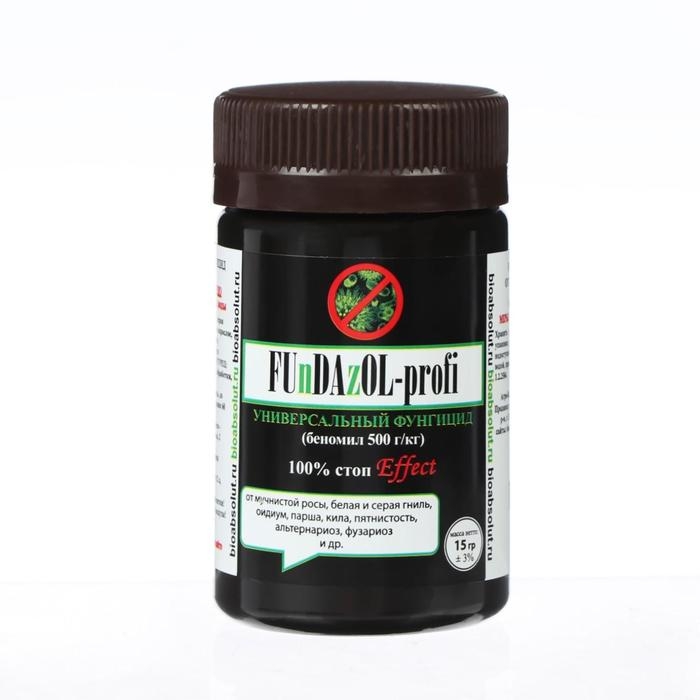 Фунгицид Фундазол Fundazol-profi  универсальный, 15 г Фунгицид Фундазол Fundazol-profi  универсальный, 15 г