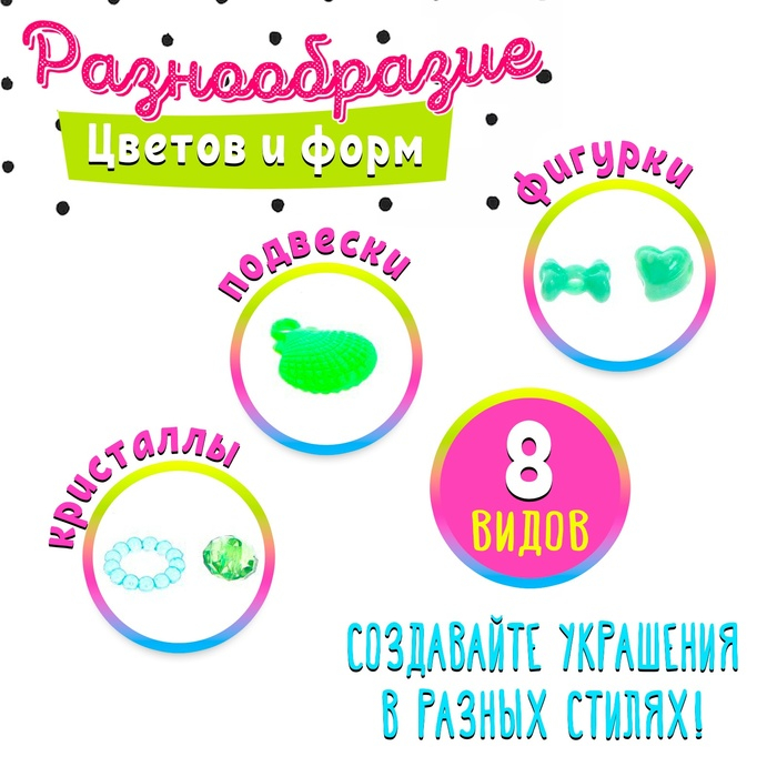 Набор бисероплетения «Карандаши» Набор бисероплетения «Карандаши»