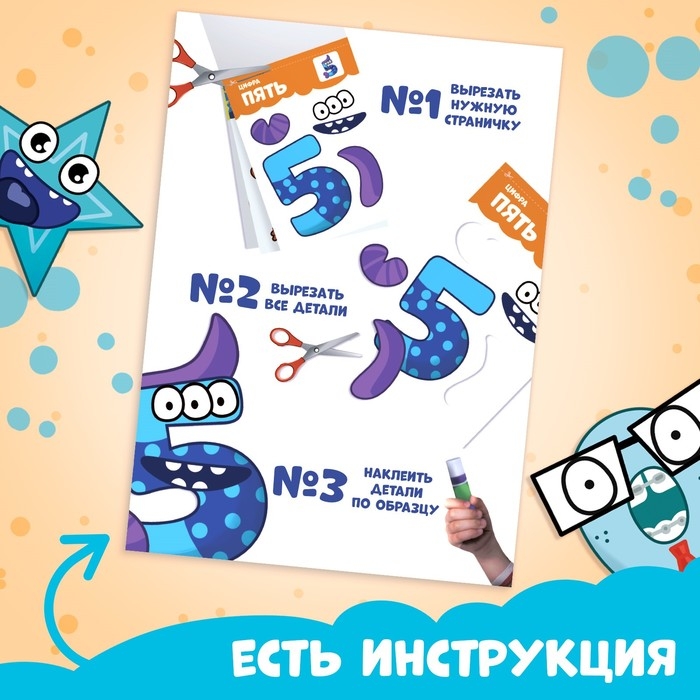 Аппликации «Весёлые аппликации», А4, 32 аппликации, 68 стр., Синий трактор Аппликации «Весёлые аппликации», А4, 32 аппликации, 68 стр., Синий трактор