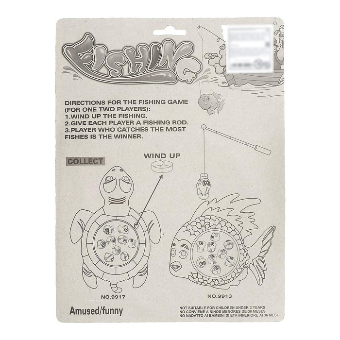 Рыбалка заводная «Морские жители»: 9 рыбок, 2 удочки, МИКС Рыбалка заводная «Морские жители»: 9 рыбок, 2 удочки, МИКС