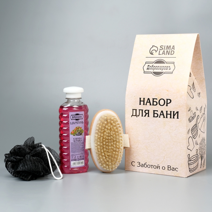 Подарочный набор Подарочный набор "3 в 1" Шампунь, щетка для тела, мочалка черная