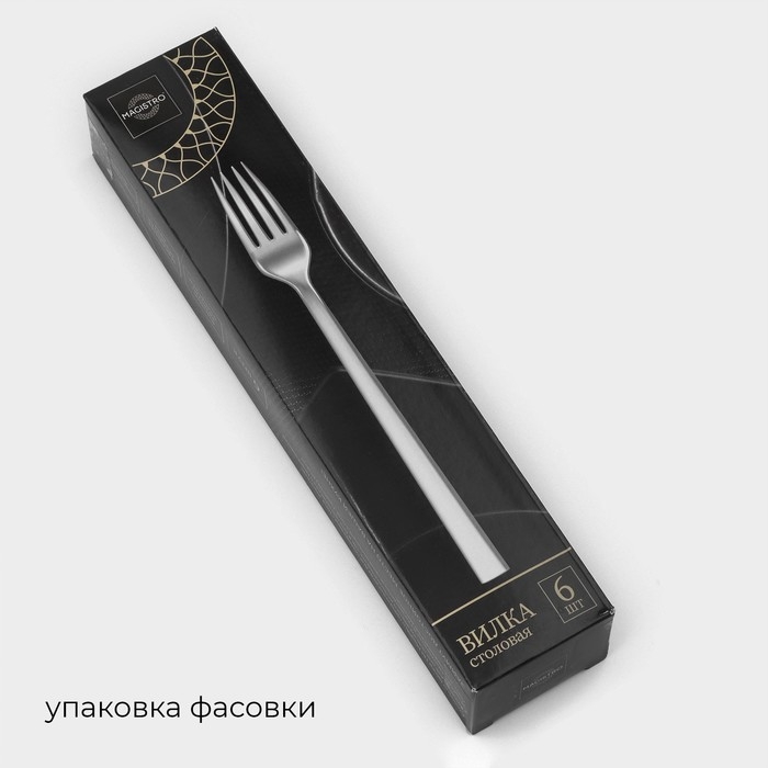 Вилка столовая из нержавеющей стали Magistro Gamburg, h=20 см, толщина 4 мм, цвет серебряный Вилка столовая из нержавеющей стали Magistro Gamburg, h=20 см, толщина 4 мм, цвет серебряный