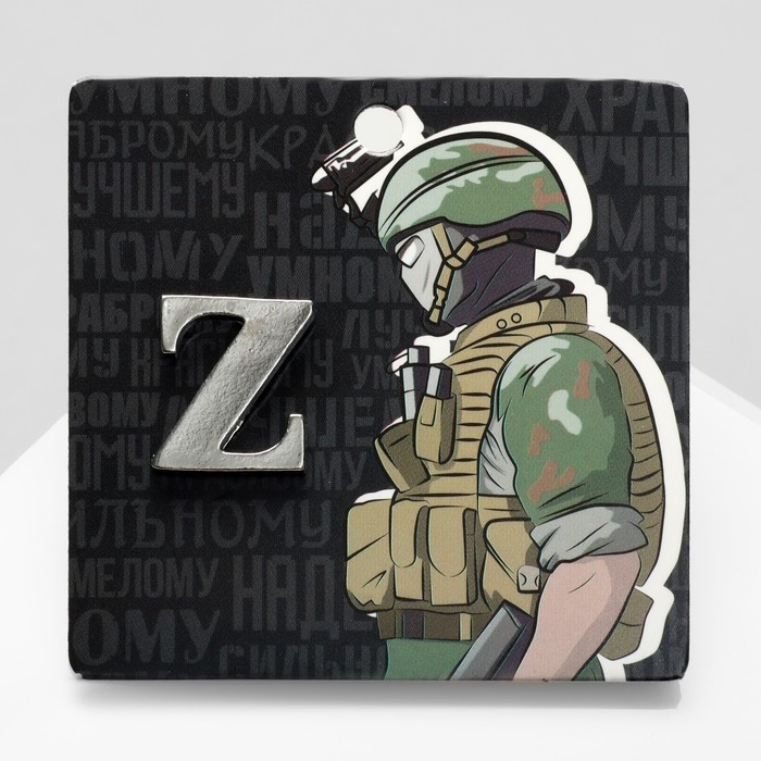 Значок «Z», цвет серебро Значок «Z», цвет серебро