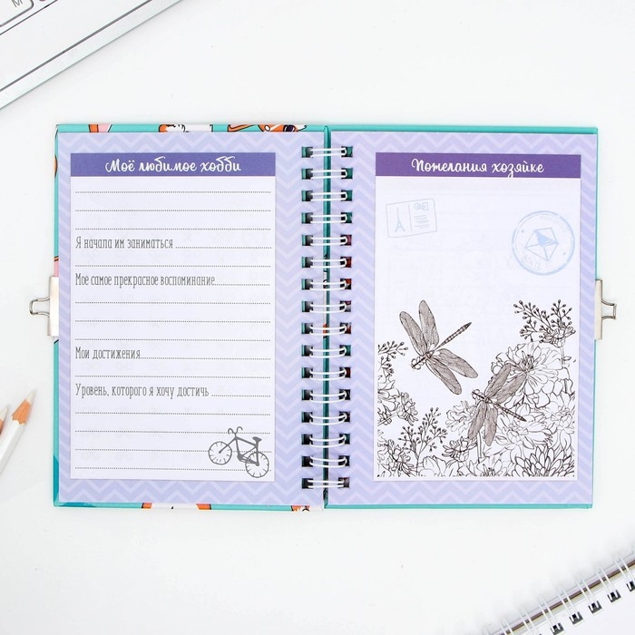 Анкета в твердой обложке на замочке «Корги», А6 40 л