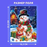 Новый год! Пазл «Весёлый снеговичок», 80 деталей