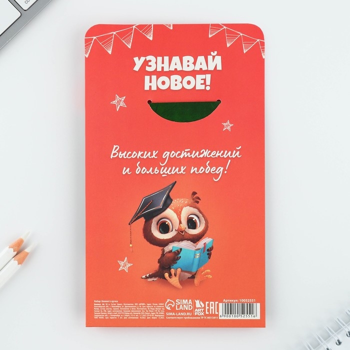 Подарочный набор на выпускной: блокнот А6, 32 л и ручка пиши-стирай «Удачи тебе, выпускник!» Подарочный набор на выпускной: блокнот А6, 32 л и ручка пиши-стирай «Удачи тебе, выпускник!»