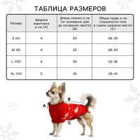 Одежда для собак. Свитер вязаный с орнаментом «Новогодний», красный, размер XL