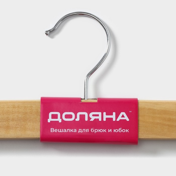 Вешалка для брюк и юбок Доляна, 33×13 см, с зажимами, цвет светлое дерево Вешалка для брюк и юбок Доляна, 33×13 см, с зажимами, цвет светлое дерево