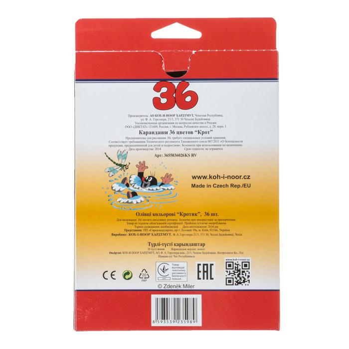 Карандаши 36 цветов Koh-I-Noor 3655, Карандаши 36 цветов Koh-I-Noor 3655, "Крот", картонная коробка