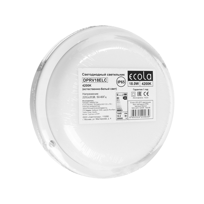 Светильник светодиодный Ecola, 18Вт, 4200К, 220В, IP65, 150х38мм, круглый, накладной, белый Светильник светодиодный Ecola, 18Вт, 4200К, 220В, IP65, 150х38мм, круглый, накладной, белый