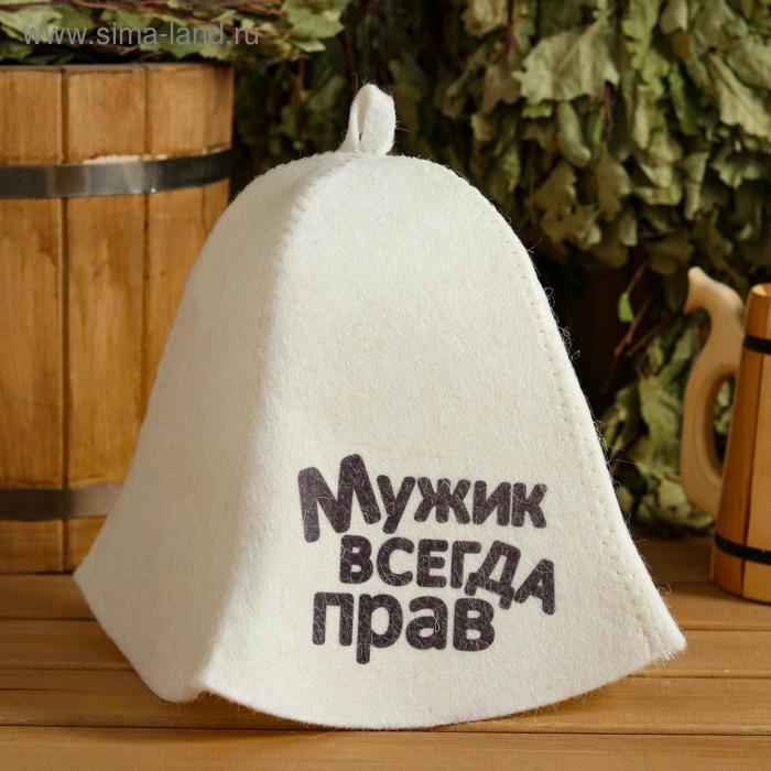 Набор для бани  Набор для бани "Мужик" 5 в 1 (сумка,шапка,варежка,коврик,мочалка) с принтом, белый