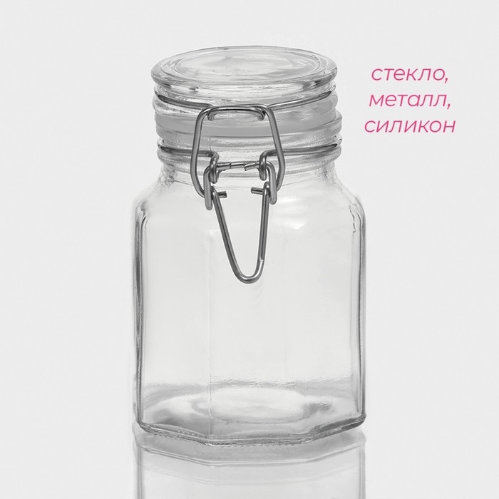 Банка стеклянная для хранения сыпучих продуктов Доляна «Грани», 100 мл, 6×7×8 см, с бугельным замком 6 граней Банка стеклянная для хранения сыпучих продуктов Доляна «Грани», 100 мл, 6×7×8 см, с бугельным замком 6 граней