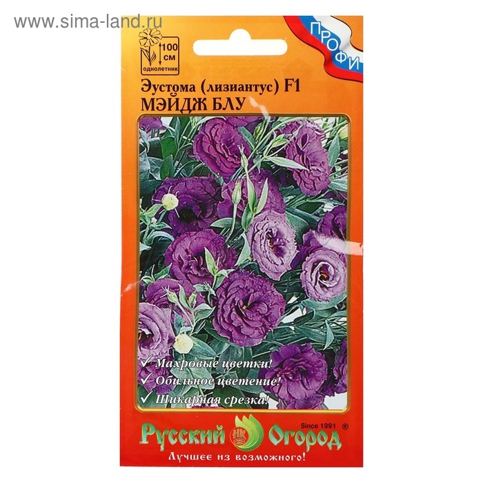 Семена Цветов Эустома срезочная Мэйдж блу F1 (5шт) Семена Цветов Эустома срезочная Мэйдж блу F1 (5шт)