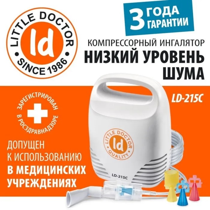 Ингалятор Little Doctor LD-215C, 60 Вт, компрессорный, 3 распылителя, 10 мл, 0.3-0.5 мл/мин Ингалятор Little Doctor LD-215C, 60 Вт, компрессорный, 3 распылителя, 10 мл, 0.3-0.5 мл/мин