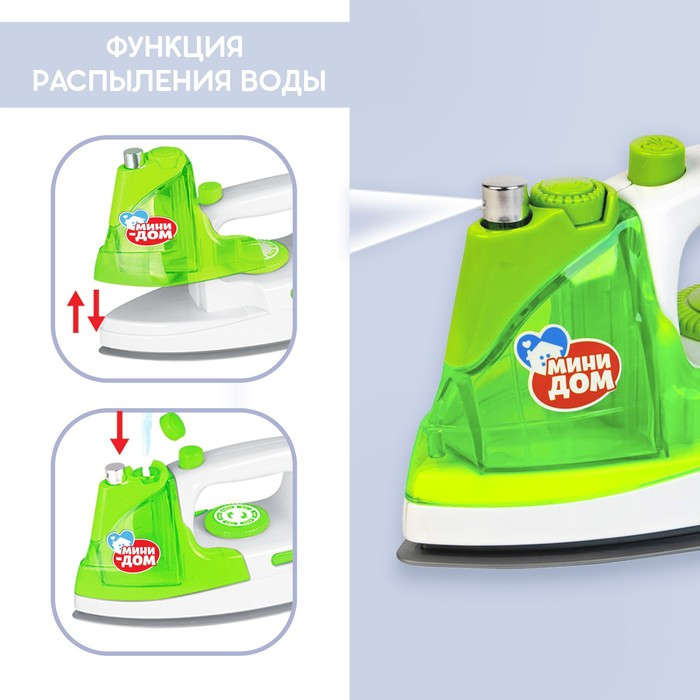 Утюг «Мини-дом», свет, звук, распыляет воду Утюг «Мини-дом», свет, звук, распыляет воду