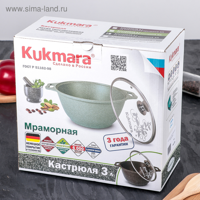 Кастрюля, 3 л, d=24 см, h=17 см, антипригарное покрытие, цвет тёмный мрамор Кастрюля, 3 л, d=24 см, h=17 см, антипригарное покрытие, цвет тёмный мрамор