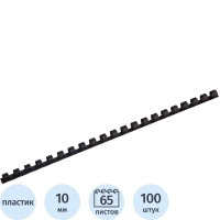 Пружины для переплета пластиковые ProfiOffice 10мм, черные 100шт/уп.