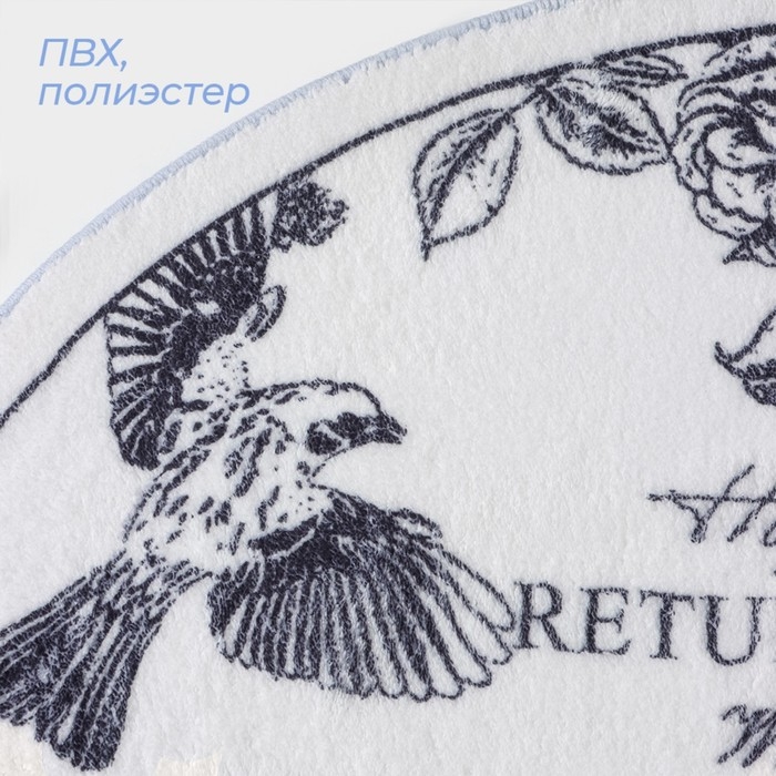 Коврик для дома SAVANNA Return to nature, 50×80 см, цвет белый Коврик для дома SAVANNA Return to nature, 50×80 см, цвет белый