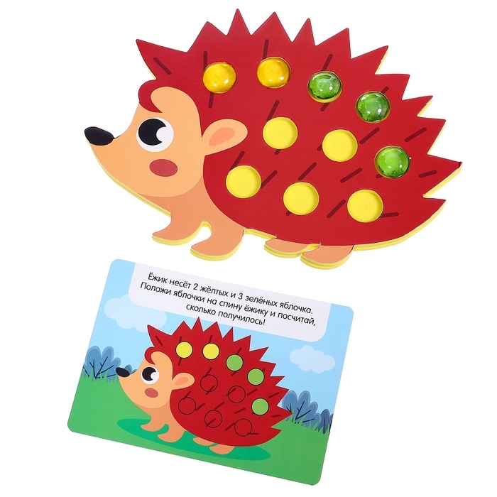 Развивающий набор Развивающий набор "Сортер с шариками"