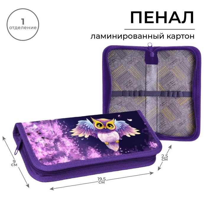 Пенал 1 секция, 90 х 195 х 25 мм, Calligrata Пенал 1 секция, 90 х 195 х 25 мм, Calligrata "Совушка", ламинированный картон