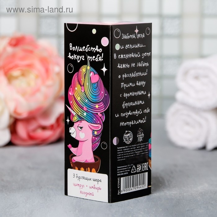 Набор бомбочки для ванны BEAUTY FОХ «Волшебство», 3х40 г