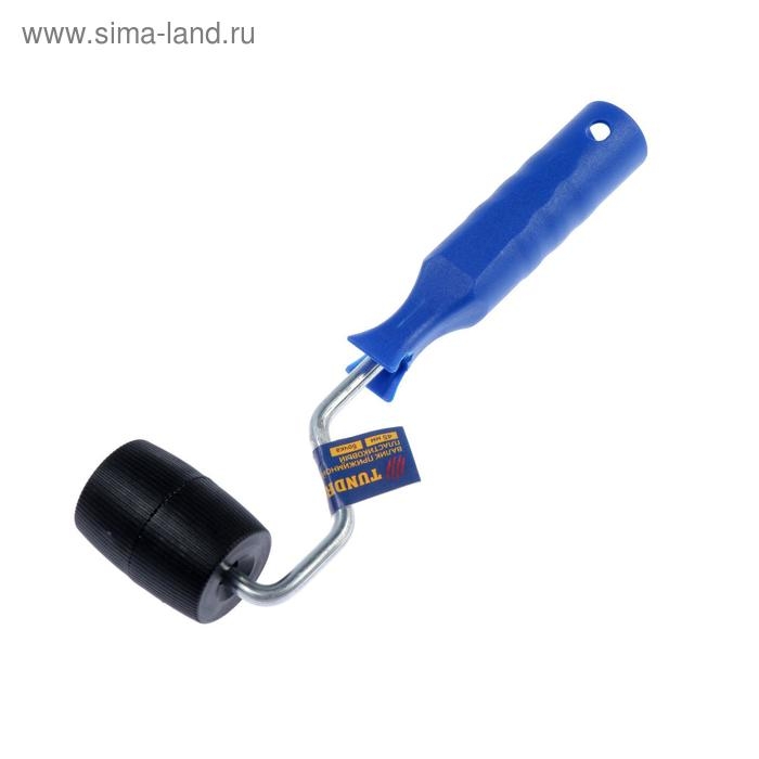 Валик прижимной ТУНДРА,  Валик прижимной ТУНДРА, "бочка", пластик, 45 мм