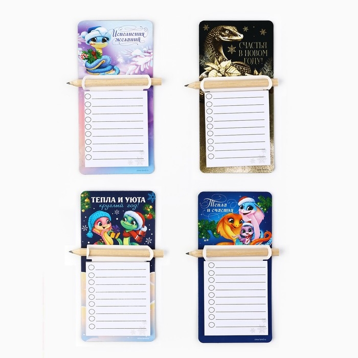 Магнит новогодний с блоком для записи и карандашом «Новый год: Новогодний», МИКС