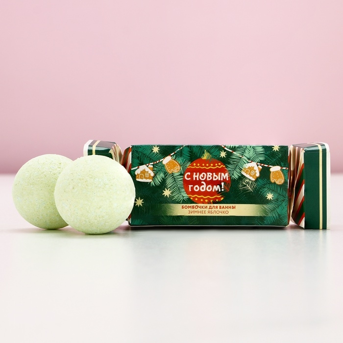 Подарочный набор косметики новогодний «Яркого года», бомбочки для ванны, 2 х 40 г, Новый Год