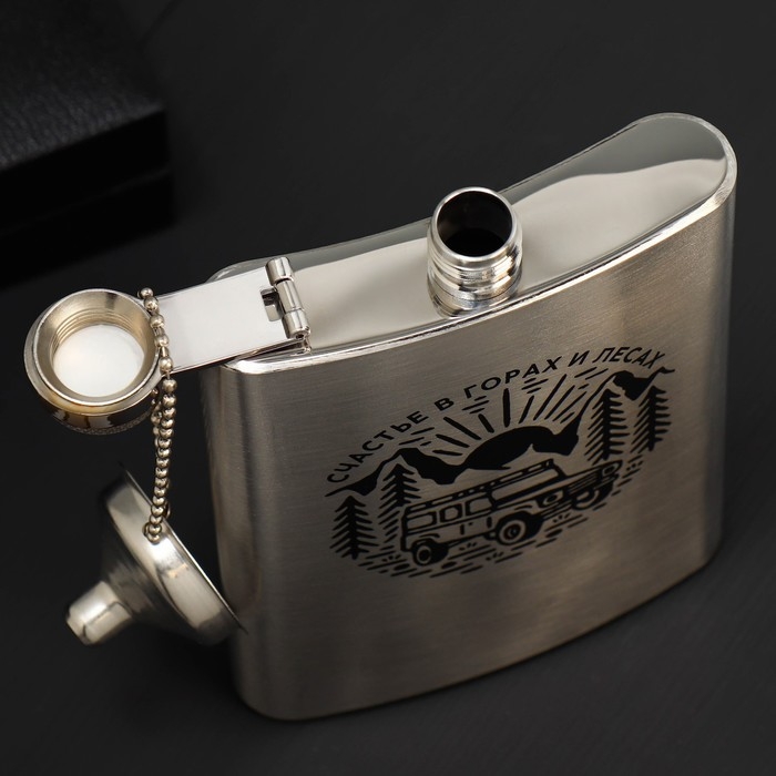 Фляжка с воронкой «Счастье», 240 мл Фляжка с воронкой «Счастье», 240 мл