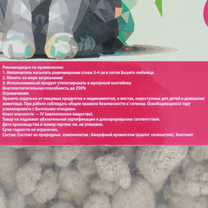 Наполнитель гигиенический Наполнитель гигиенический "Пижон" , для длинношерстных кошек,6,3 кг впитываемость до 12 л фр 6-10