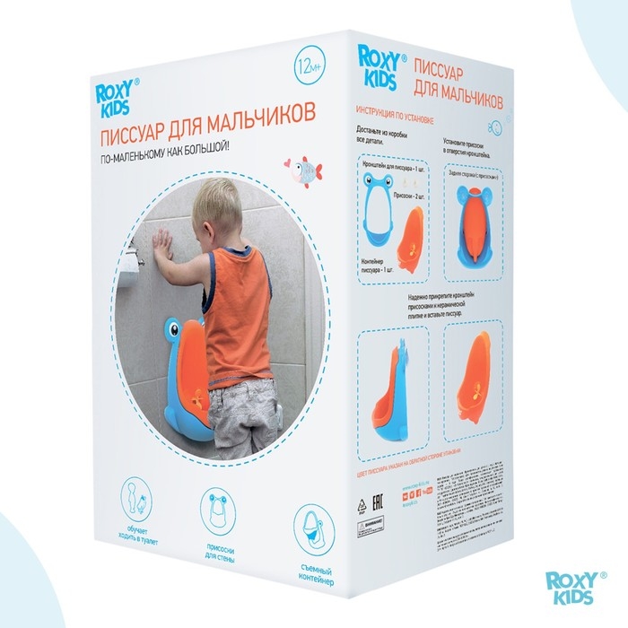 Писсуар «Лягушка с прицелом» для мальчиков, на присосках, цвет зеленый Писсуар «Лягушка с прицелом» для мальчиков, на присосках, цвет зеленый