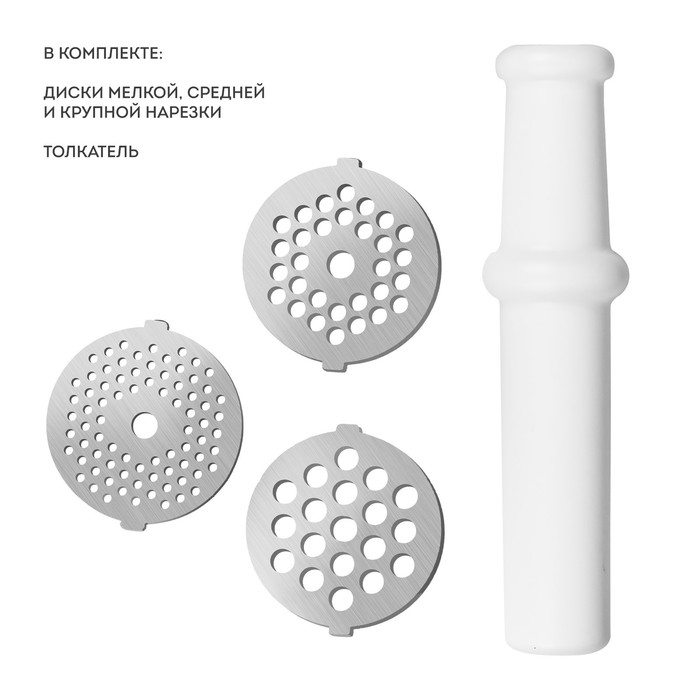 Мясорубка Galaxy LINE GL 2421, 1600 Вт, 1.5 кг/мин, реверс, 2 насадки, белая Мясорубка Galaxy LINE GL 2421, 1600 Вт, 1.5 кг/мин, реверс, 2 насадки, белая