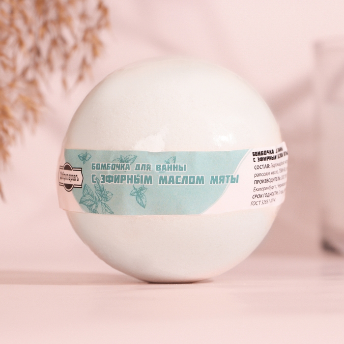 Бомбочка для ванны Бомбочка для ванны "Добропаровъ" с эфирным маслом мяты, 140 гр