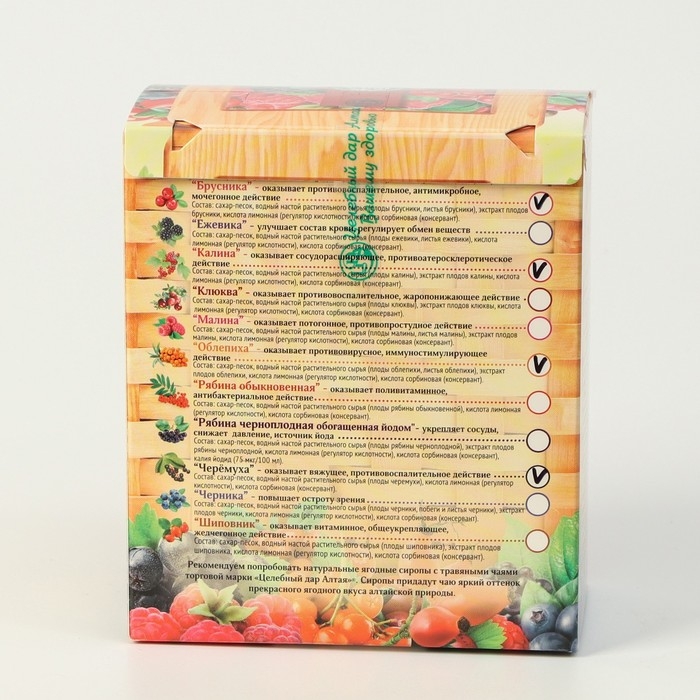 Подарочный набор сиропов Алтайская корзинка №2, 4 шт. по 100 мл Подарочный набор сиропов Алтайская корзинка №2, 4 шт. по 100 мл