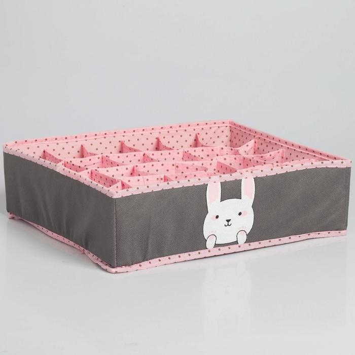 Органайзер для хранения белья, кофр 24 ячейки «Зайчик», 35 х 30 х 10 см. Органайзер для хранения белья, кофр 24 ячейки «Зайчик», 35 х 30 х 10 см.