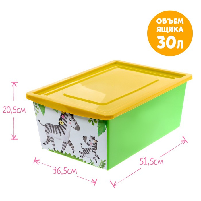 Ящик для игрушек, с крышкой, «Счастливое детство», объём 30 л Ящик для игрушек, с крышкой, «Счастливое детство», объём 30 л