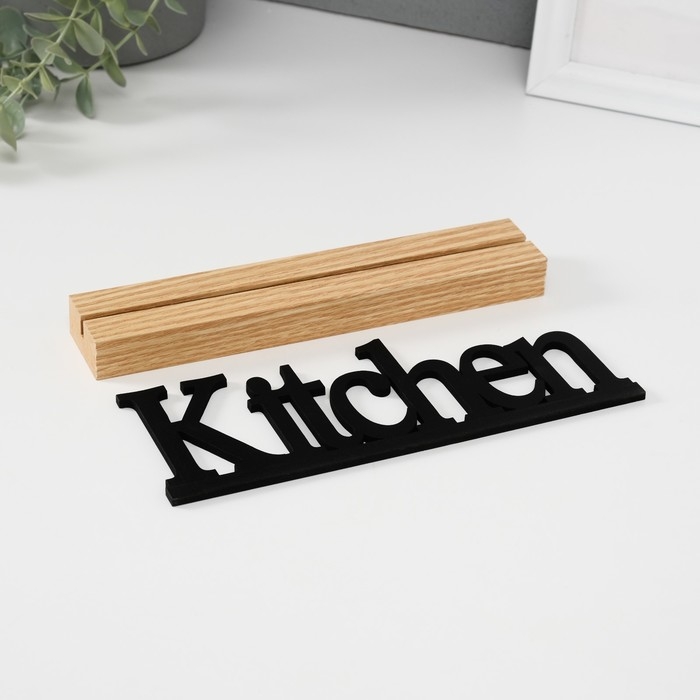 Сувенир дерево  Сувенир дерево "Кухня" 3х24,5х10 см