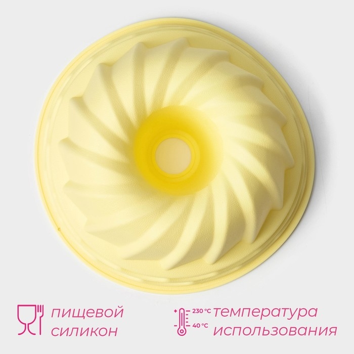 Форма для выпечки Доляна «Немецкий кекс. Заварное печенье», силикон, 19×19 см, цвет жёлтый Форма для выпечки Доляна «Немецкий кекс. Заварное печенье», силикон, 19×19 см, цвет жёлтый