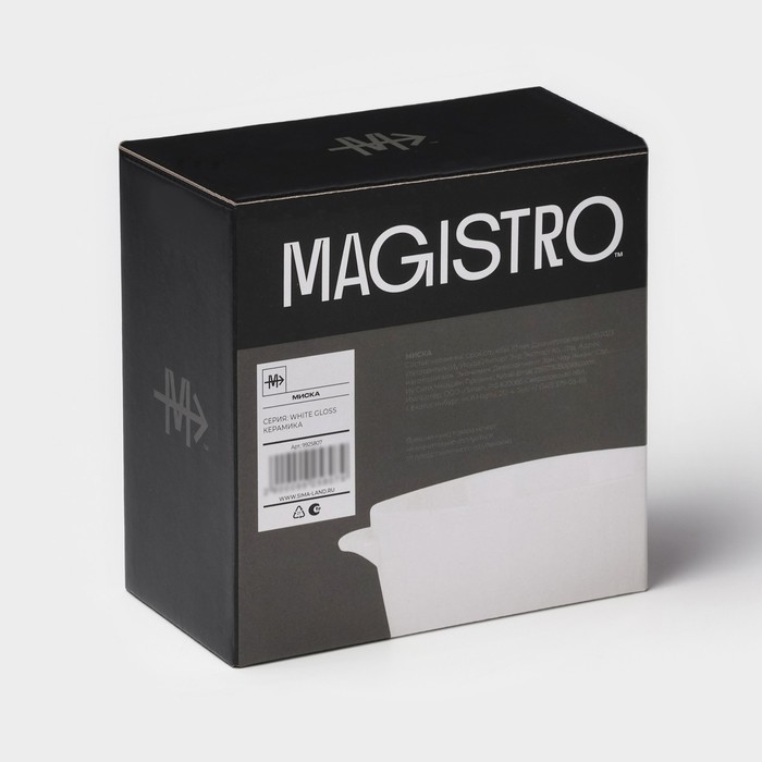 Салатник керамический Magistro Whitewarm, 500 мл, 15×12,5×6 см