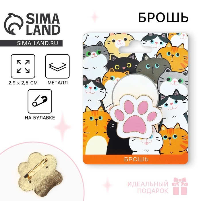 Брошь «Лапка», 2.9 х 2.5 см Брошь «Лапка», 2.9 х 2.5 см