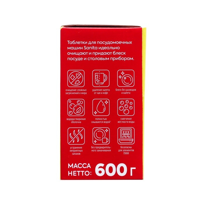 Таблетки SANITA для посудомоечных машин, 30 штук Таблетки SANITA для посудомоечных машин, 30 штук