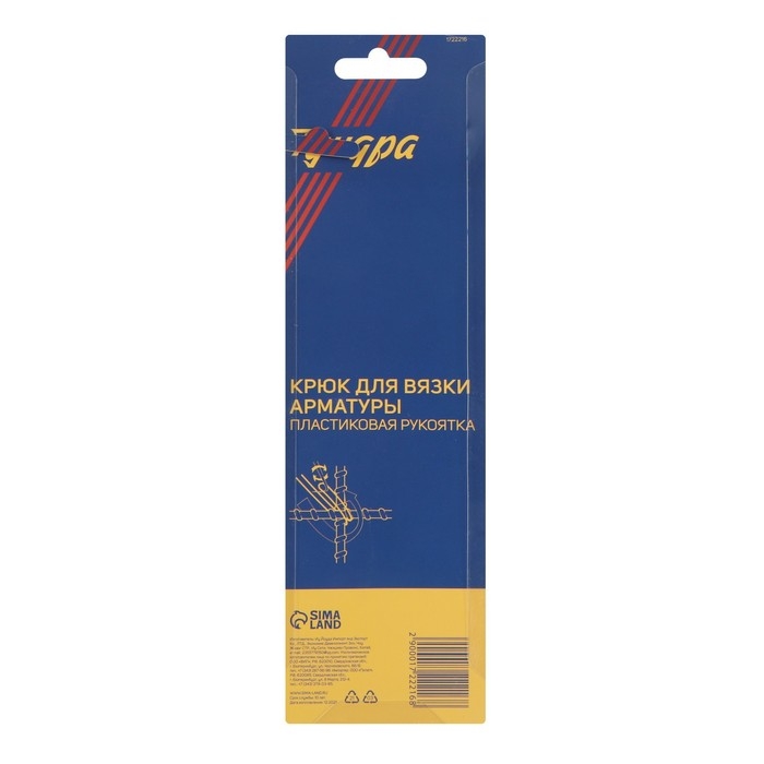 Крюк для вязки арматуры ТУНДРА, пластиковая рукоятка, 210 мм Крюк для вязки арматуры ТУНДРА, пластиковая рукоятка, 210 мм