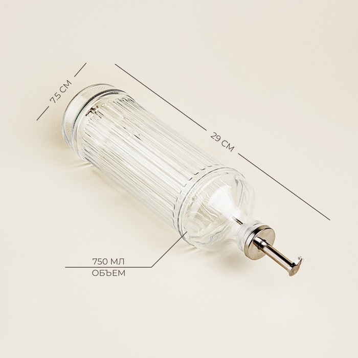 Бутылка стеклянная для соусов и масла SL Home &laquo;Велюте&raquo;, 750 мл, 29&times;7,5 см