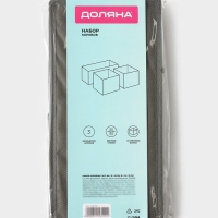 Набор коробов для хранения «Гранж», 3 шт: 28,5×14,5×10 см, 14,5×14,5×10 см, цвет серый